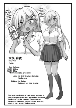 Page 88 of Kaidan Toshi Densetsu Inaka de Ooki na Oneesan Ie ni Sasowaretara Maiban Rankou Ecchi shiteiru Ie Datta