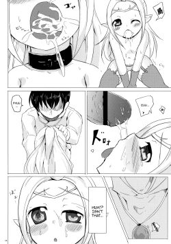 Page 17 of Nakushita Mono