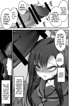 Page 4 of Nakamasa Ichika VS Dekachin Mob-chan