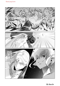 Page 111 of Yuusha-sama wa Houshuu ni Hitozuma wo go Kibou desu volume 4