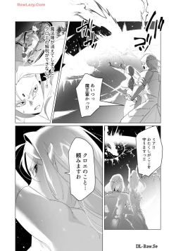 Page 134 of Yuusha-sama wa Houshuu ni Hitozuma wo go Kibou desu volume 4