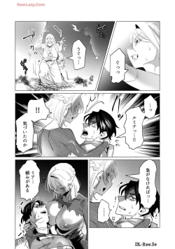 Page 143 of Yuusha-sama wa Houshuu ni Hitozuma wo go Kibou desu volume 4