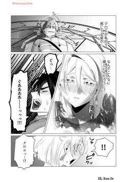 Page 150 of Yuusha-sama wa Houshuu ni Hitozuma wo go Kibou desu volume 4