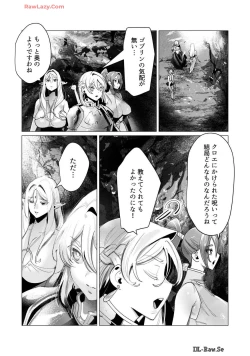Page 43 of Yuusha-sama wa Houshuu ni Hitozuma wo go Kibou desu volume 4