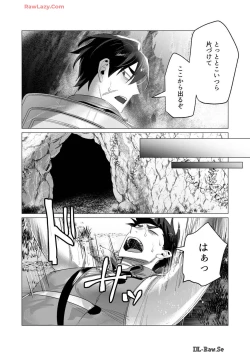 Page 67 of Yuusha-sama wa Houshuu ni Hitozuma wo go Kibou desu volume 4