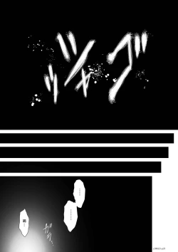 Page 21 of Chijou Hyakkai R18 Ch21-25地上100層