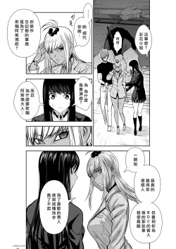 Page 42 of Chijou Hyakkai R18 Ch21-25地上100層