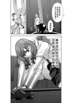 Page 46 of Chijou Hyakkai R18 Ch21-25地上100層