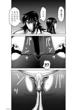 Page 52 of Chijou Hyakkai R18 Ch21-25地上100層