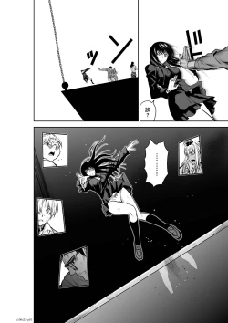 Page 80 of Chijou Hyakkai R18 Ch21-25地上100層