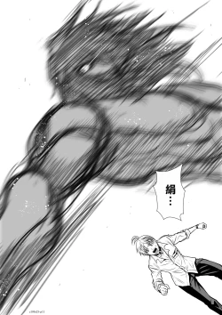 Page 81 of Chijou Hyakkai R18 Ch21-25地上100層