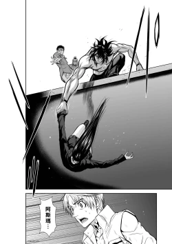 Page 82 of Chijou Hyakkai R18 Ch21-25地上100層