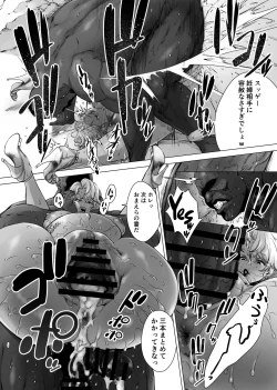 Page 4 of 요코씨의 일상 / kyugata