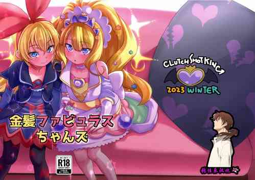 Download Kinpatsu Fabulous-chan（张佳乐个人汉化）