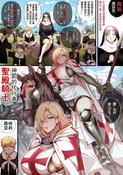 Page 1 of 侵略性爭.萊格尼察之戰