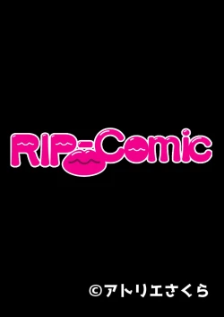 Page 77 of 美女と淫獣 vol.20 ～えちえちな義妹＆従姉。ひとつ屋根の下、甘くて濃い一緒暮らし～【フェチコレ！シリーズ】