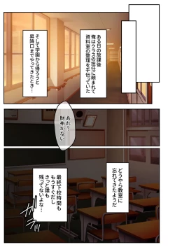 Page 115 of 美女と淫獣 vol.21 ～清楚っ娘は見た目だけ！？卑劣オスに白濁染められ済～【フェチコレ！シリーズ】