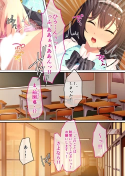 Page 118 of 美女と淫獣 vol.21 ～清楚っ娘は見た目だけ！？卑劣オスに白濁染められ済～【フェチコレ！シリーズ】