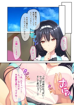 Page 128 of 美女と淫獣 vol.21 ～清楚っ娘は見た目だけ！？卑劣オスに白濁染められ済～【フェチコレ！シリーズ】
