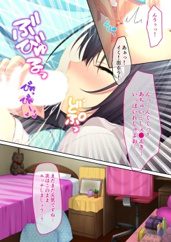 Page 139 of 美女と淫獣 vol.21 ～清楚っ娘は見た目だけ！？卑劣オスに白濁染められ済～【フェチコレ！シリーズ】