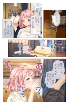 Page 181 of 美女と淫獣 vol.21 ～清楚っ娘は見た目だけ！？卑劣オスに白濁染められ済～【フェチコレ！シリーズ】