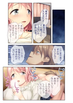 Page 189 of 美女と淫獣 vol.21 ～清楚っ娘は見た目だけ！？卑劣オスに白濁染められ済～【フェチコレ！シリーズ】