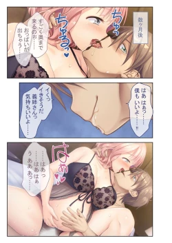 Page 221 of 美女と淫獣 vol.21 ～清楚っ娘は見た目だけ！？卑劣オスに白濁染められ済～【フェチコレ！シリーズ】