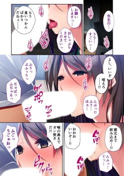 Page 77 of 美女と淫獣 vol.21 ～清楚っ娘は見た目だけ！？卑劣オスに白濁染められ済～【フェチコレ！シリーズ】