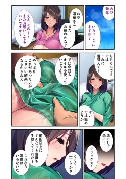 Page 81 of 美女と淫獣 vol.21 ～清楚っ娘は見た目だけ！？卑劣オスに白濁染められ済～【フェチコレ！シリーズ】