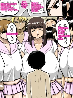 Page 118 of Jukujo school English