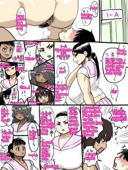 Page 133 of Jukujo school English