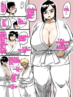 Page 184 of Jukujo school English