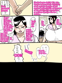 Page 201 of Jukujo school English