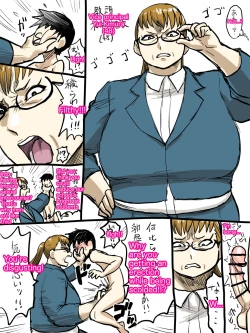 Page 220 of Jukujo school English