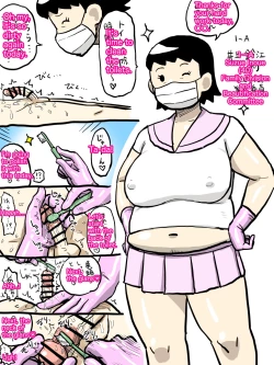 Page 231 of Jukujo school English