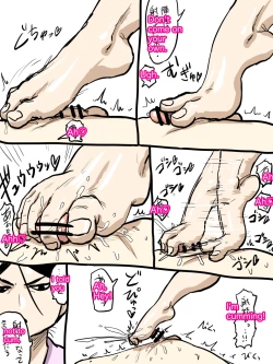 Page 233 of Jukujo school English