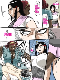 Page 258 of Jukujo school English