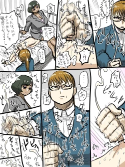 Page 302 of Jukujo school English