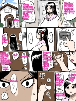 Page 76 of Jukujo school English