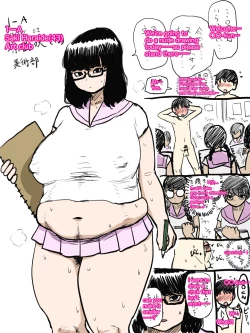 Page 84 of Jukujo school English