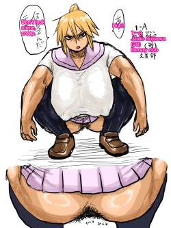 Page 91 of Jukujo school English