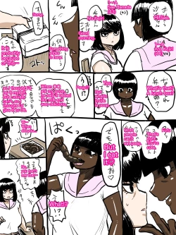 Page 92 of Jukujo school English