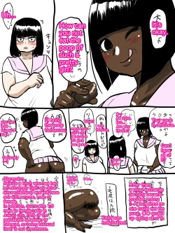 Page 93 of Jukujo school English