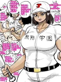 Page 97 of Jukujo school English