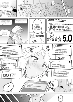 Page 7 of Kare yori Ii Hito ga Aishou Appli de Mitsukatte...