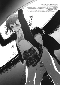 Page 4 of Rough Sketch 56