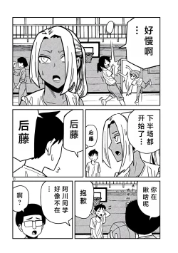 Page 574 of だれでも抱けるキミが好き | 喜欢来者不拒的你
