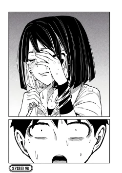 Page 689 of だれでも抱けるキミが好き | 喜欢来者不拒的你