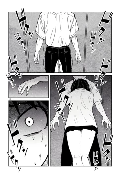 Page 699 of だれでも抱けるキミが好き | 喜欢来者不拒的你