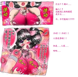 Page 15 of Milda7 Comic Shorts 2